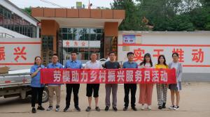 發(fā)揚(yáng)勞模精神，助力鄉(xiāng)村振興！