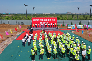 集團(tuán)公司承建的洛陽(yáng)市第二高級(jí)中學(xué)新校區(qū)奠基開(kāi)工！