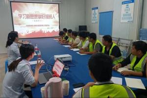 敢于突破、不斷提升——“行走的課堂”第五站，走進(jìn)聯(lián)東U谷項(xiàng)目！