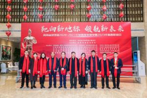 筑夢、逐夢、圓夢——把握新形勢，發(fā)揮新作用，創(chuàng)建精品工程新未來！