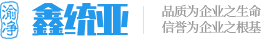 重慶新益為企業(yè)管理顧問(wèn)有限公司
